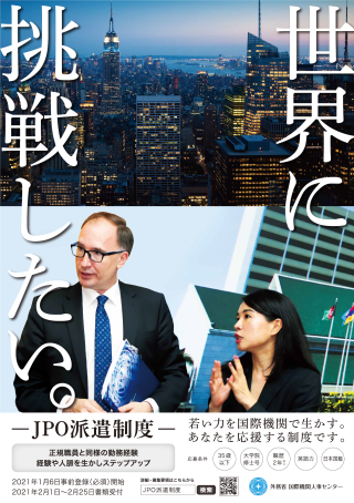 ポスター