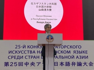 speech