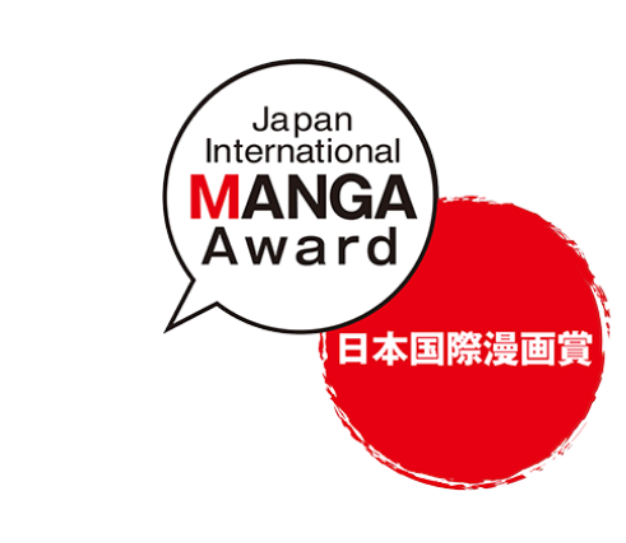 Manga award