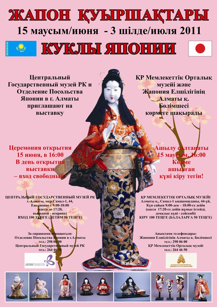 afisha-2